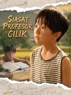Siasat Profesor Cilik